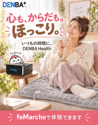 DENBA Health