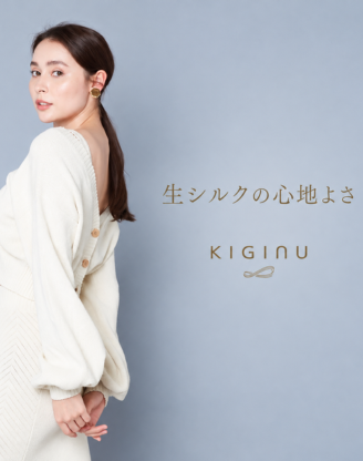 KIGINU