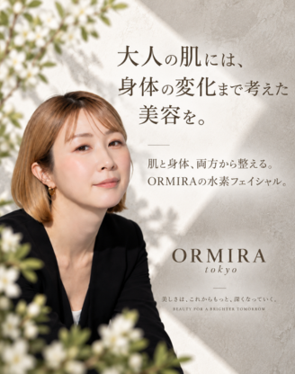ORMIRAtokyo自由ケ丘店